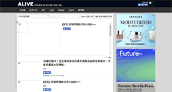 Desktop Screenshot of forum.alive.hk